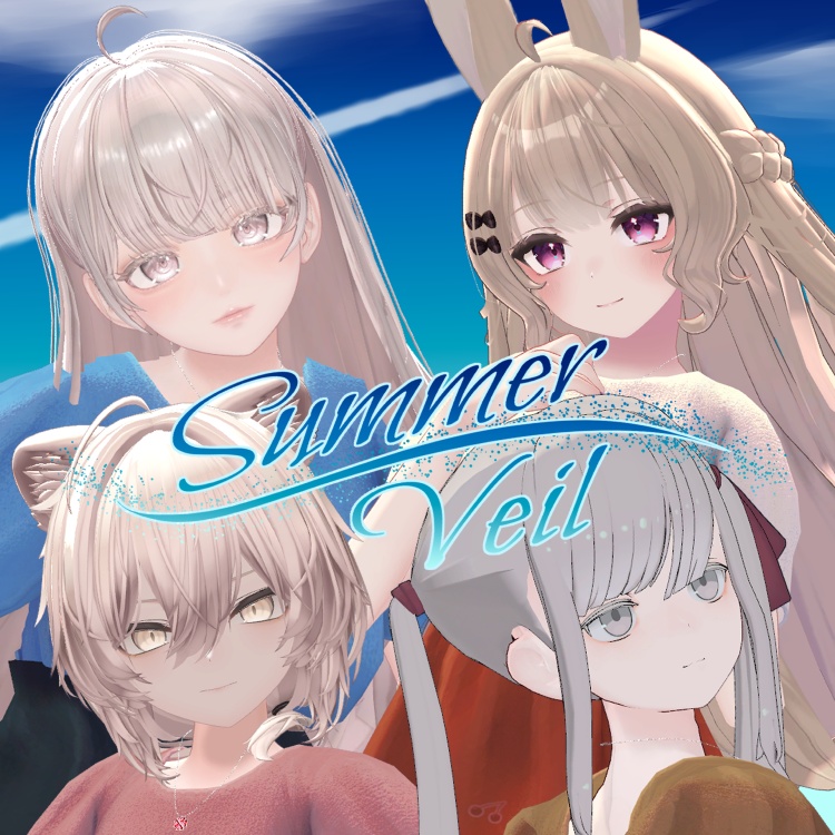 【セール中】【4アバター対応】Summer Veil