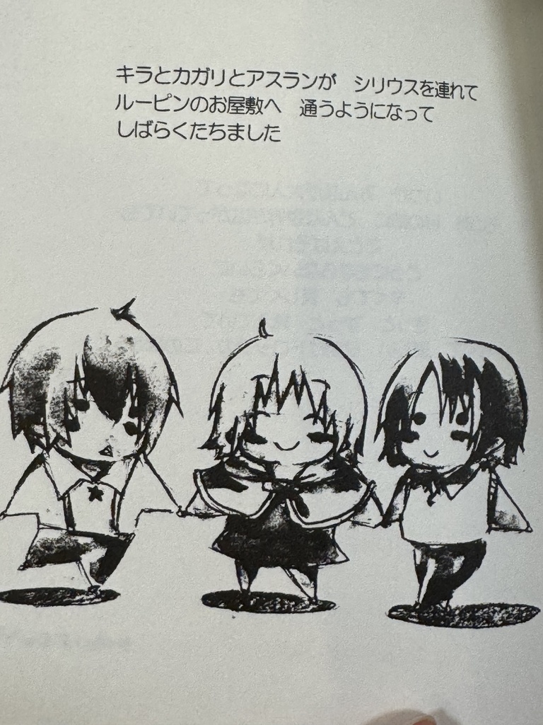 ぽっぷドロップ