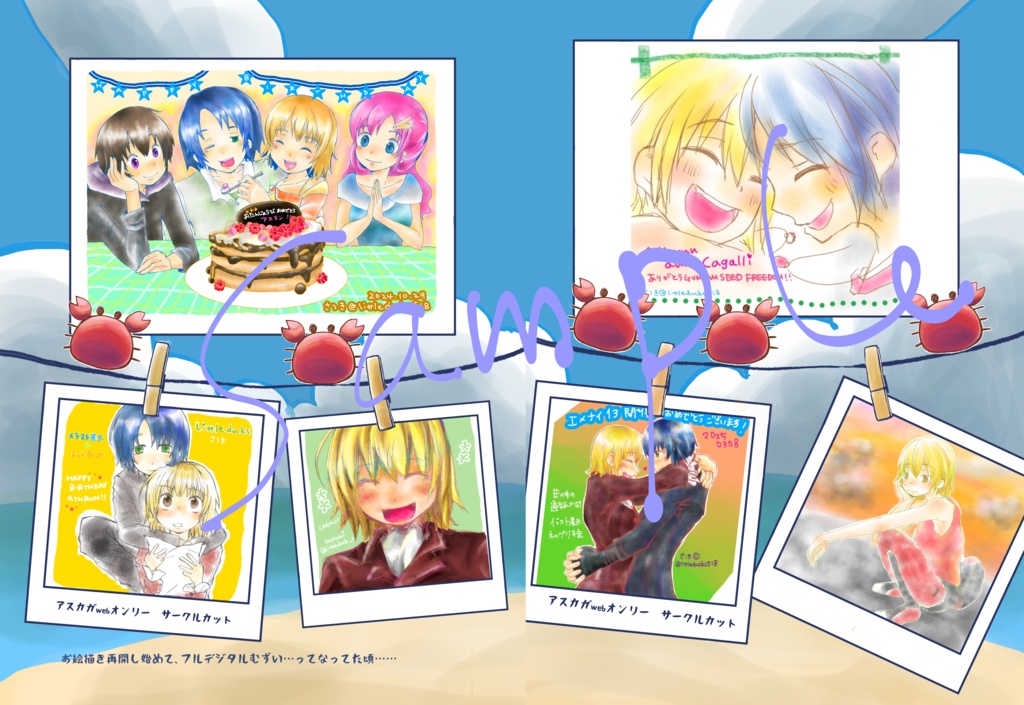 うちの代表が可愛すぎるッ!