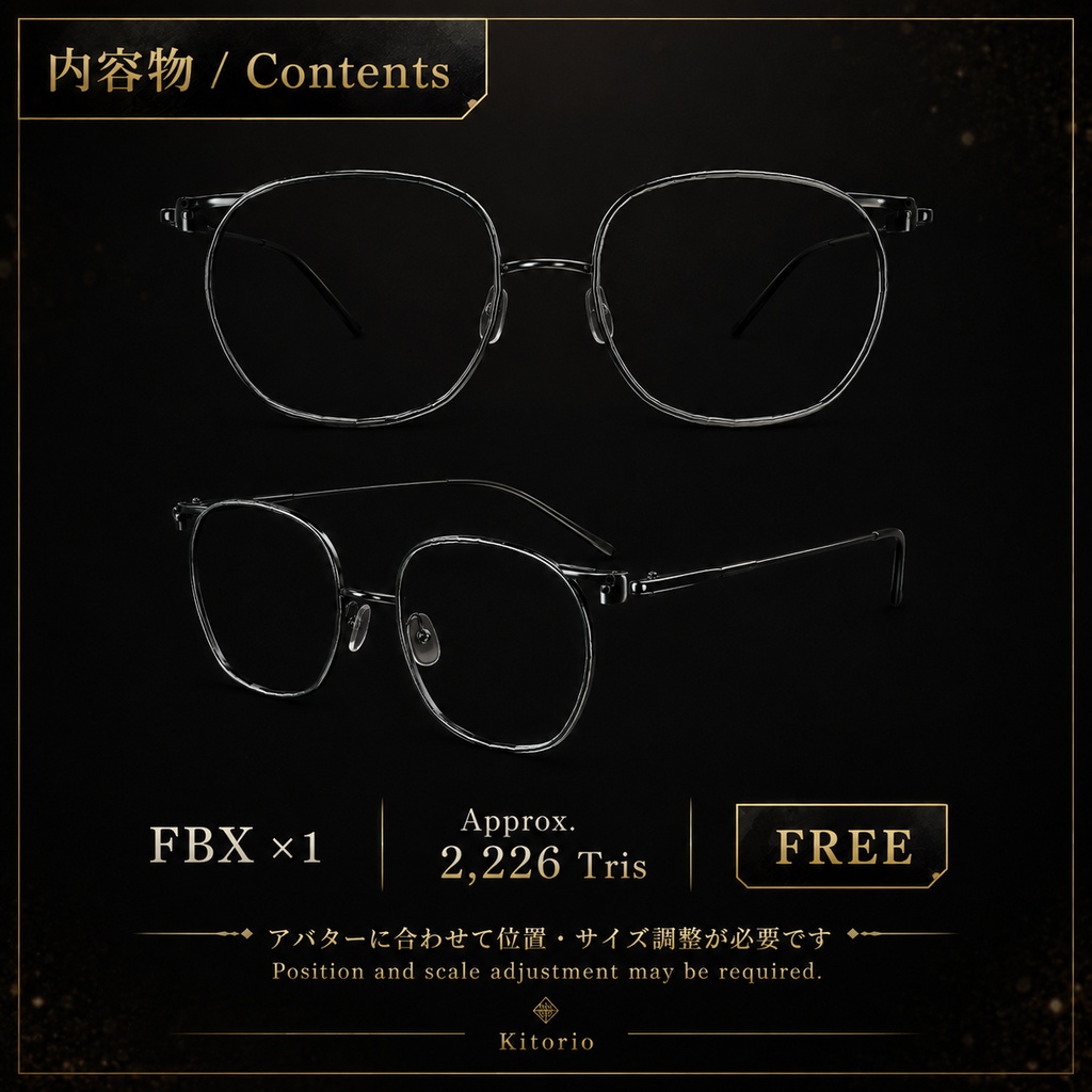 【無料/Free】スクエアメタルフレームメガネ|Square Metal Frame Glasses【VRChat向け】