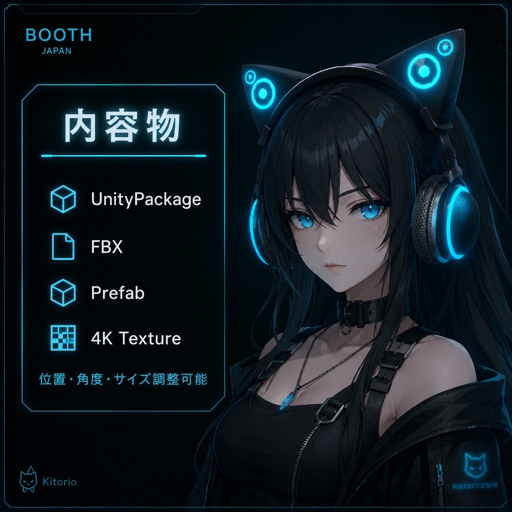 〖VRChat向け〗光るサイバー猫耳ヘッドホン|Cyber Cat Headphones