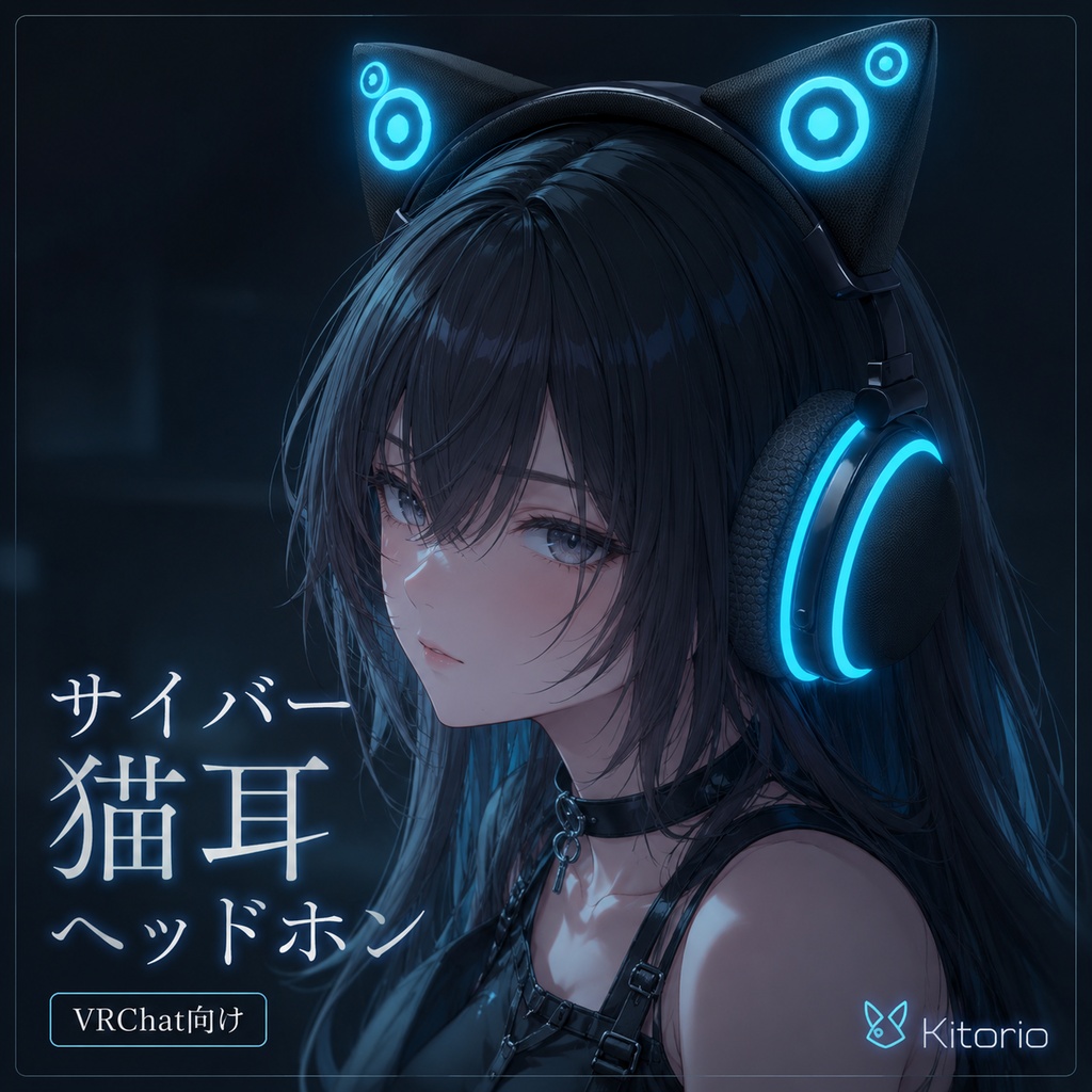 〖VRChat向け〗光るサイバー猫耳ヘッドホン|Cyber Cat Headphones