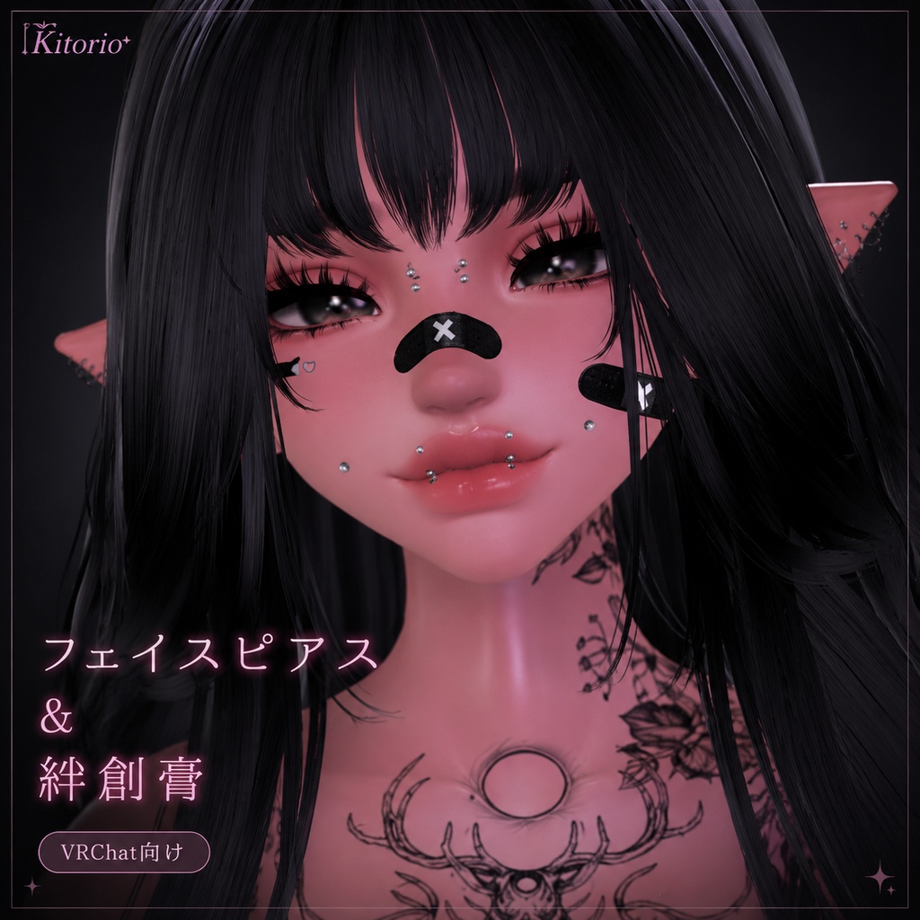 【VRChat向け】フェイスピアス&絆創膏セット|Piercings & Bandaids