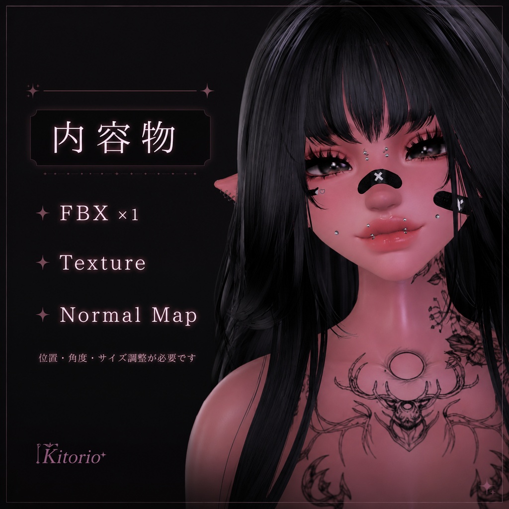 【VRChat向け】フェイスピアス&絆創膏セット|Piercings & Bandaids