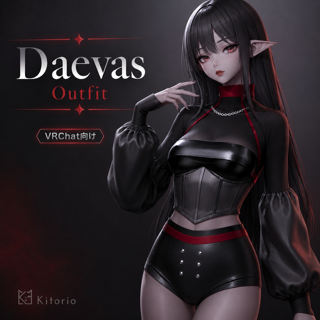 VRChat向け】Daevas Outfit|デイーヴァス アウトフィット