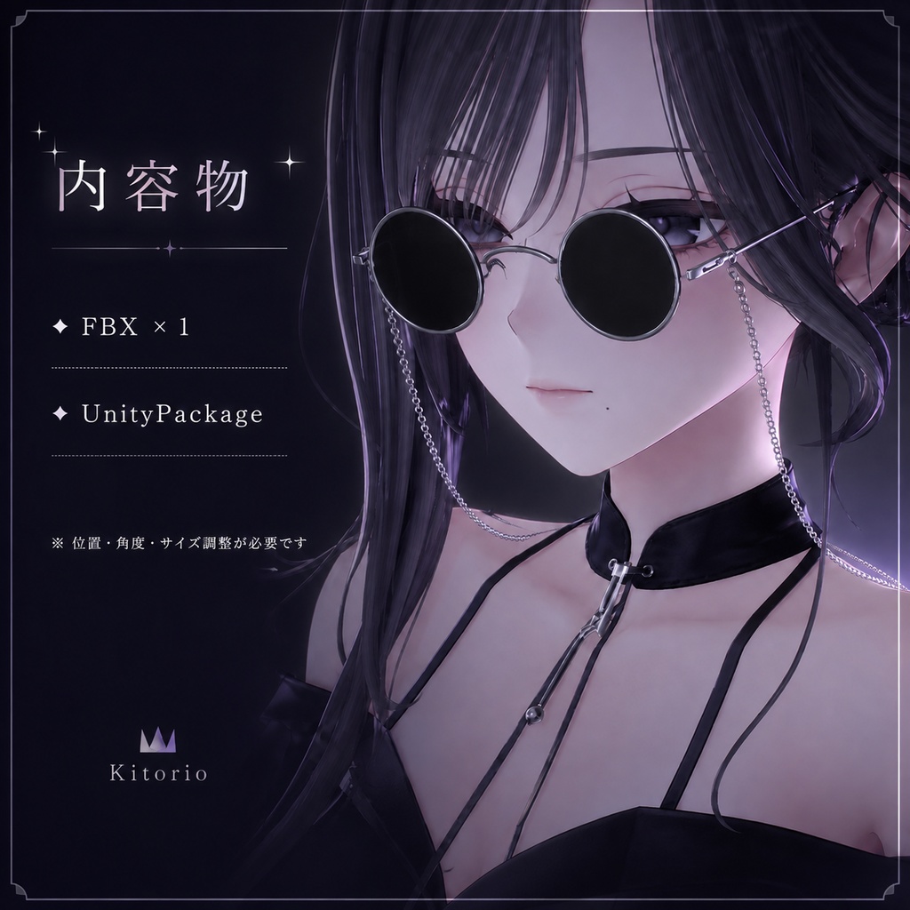 【VRChat向け】パールチェーン丸メガネ|Pearl Chain Shades