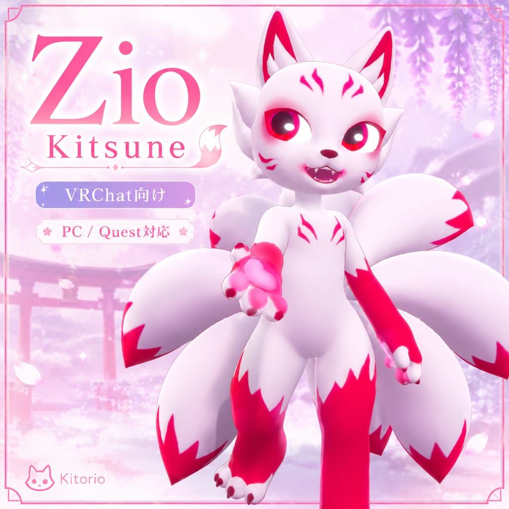 【PC/Quest対応】Zio Kitsune｜九尾キツネアバター【VRChat向け】    