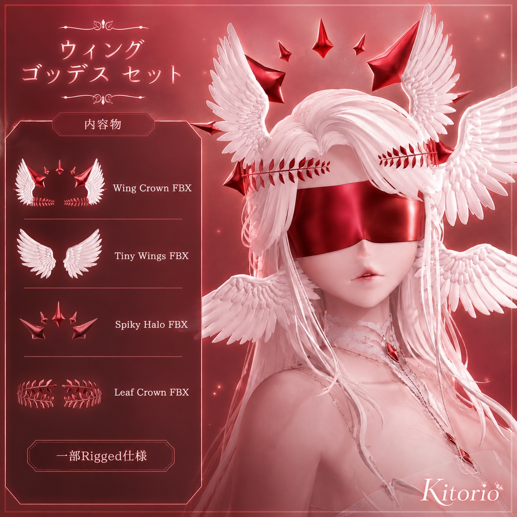 【VRChat向け】女神ウィングクラウンセット|Goddess Wing Crown Set