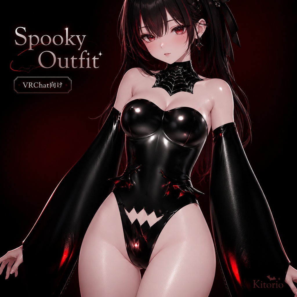 【VRChat向け】スプーキーバイト衣装 3カラー|Spooky Bite Outfit