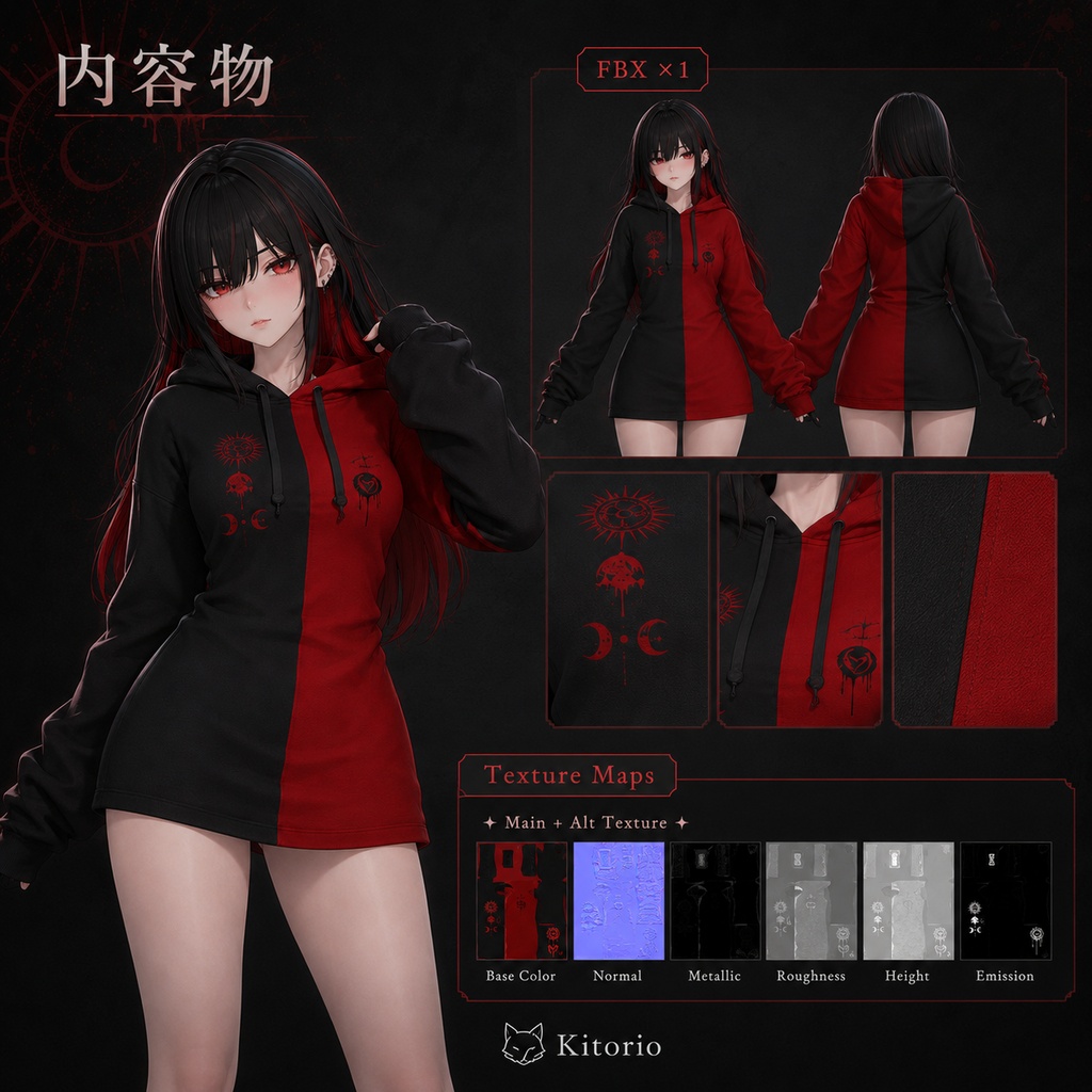 【VRChat向け】赤黒スプリットカラーパーカー|Red & Black Split Hoodie