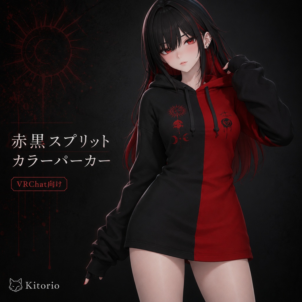 【VRChat向け】赤黒スプリットカラーパーカー｜Red & Black Split Hoodie
