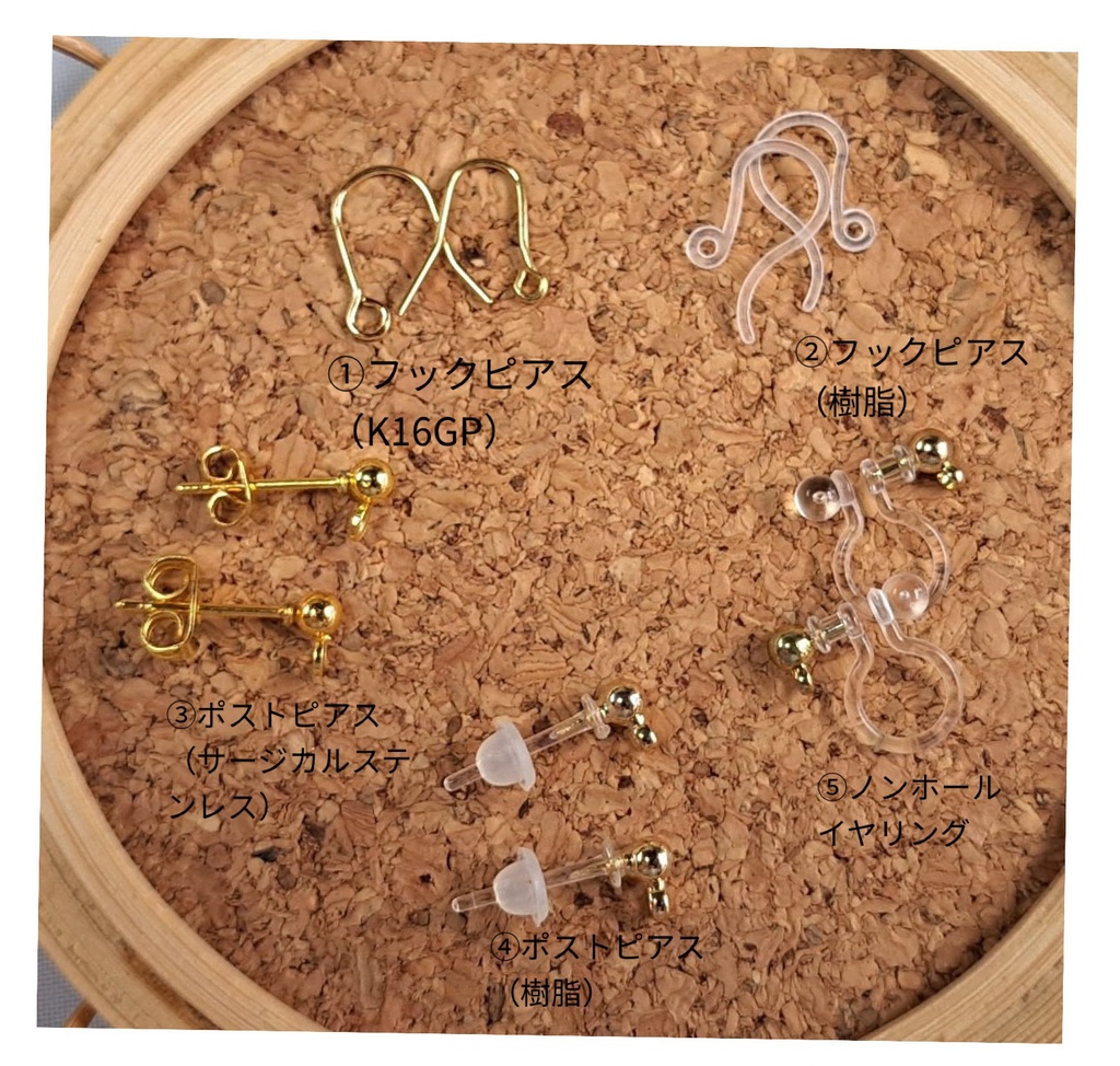 言ノ葉のカクテル ピアスor イヤリング