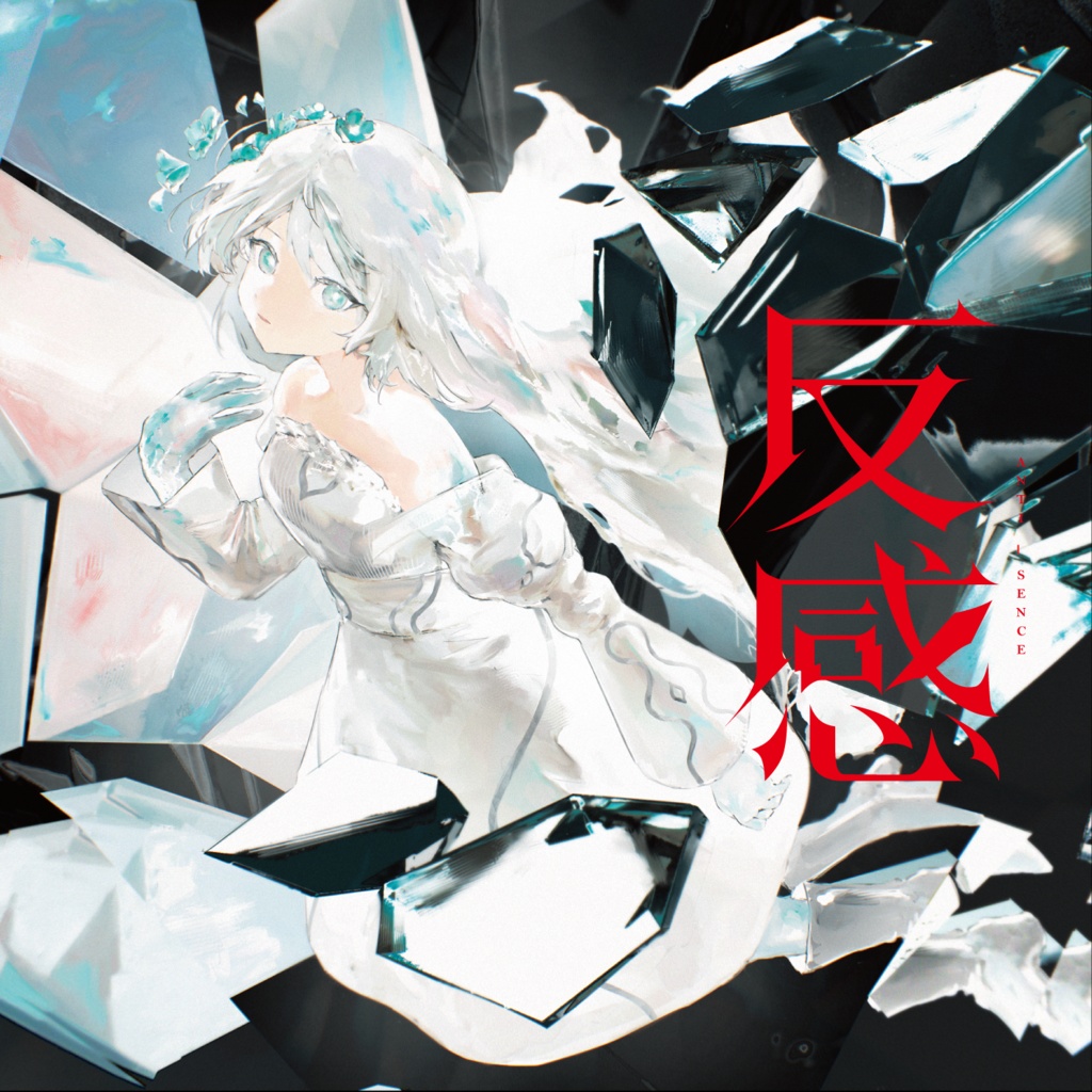 Nettle 2nd album 『反感』