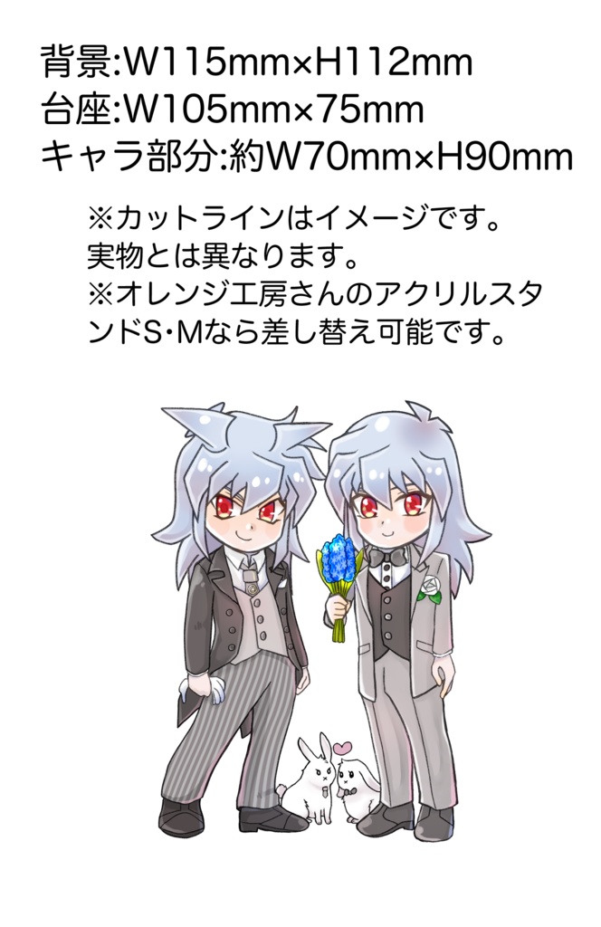 バク獏結婚式ぷちジオラマ