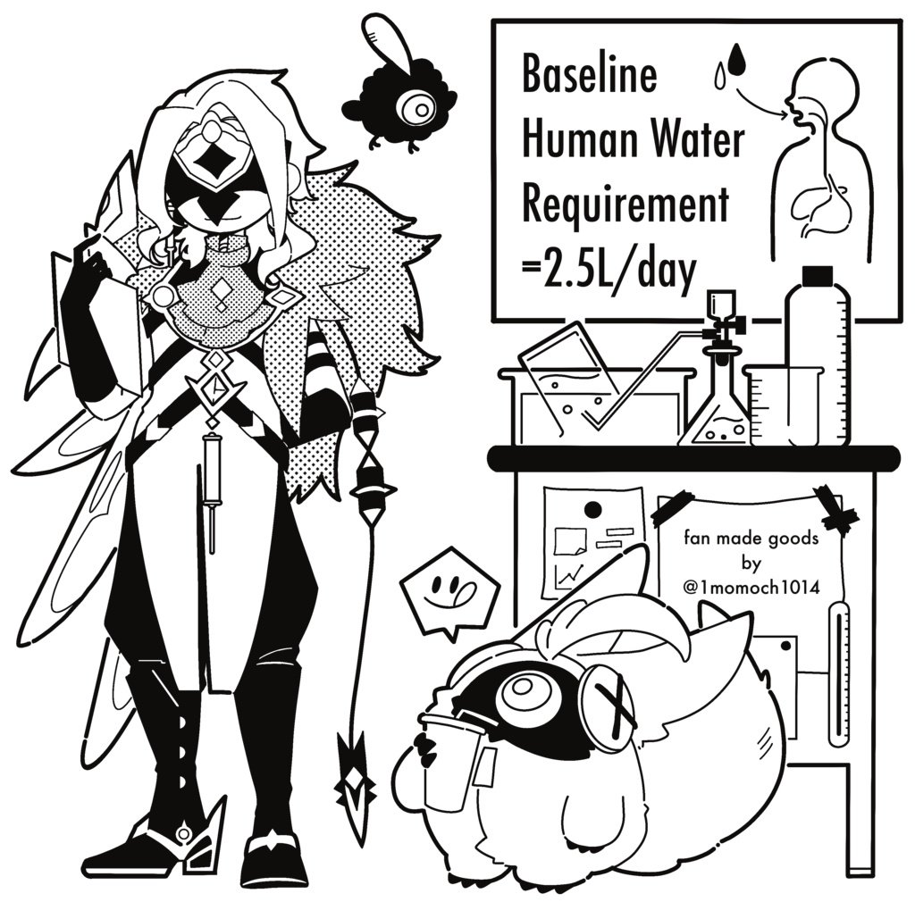 【再頒】被験体水分管理メモリ付きフロストボトル