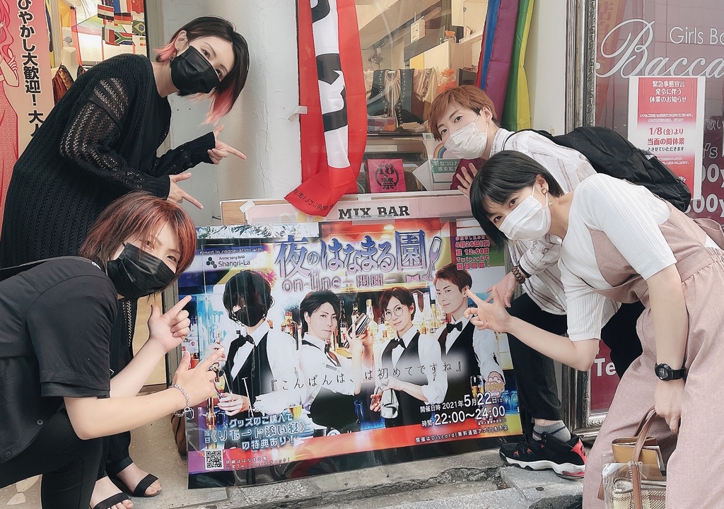 先生たち!5年間お疲れ様でした!差し入れコース