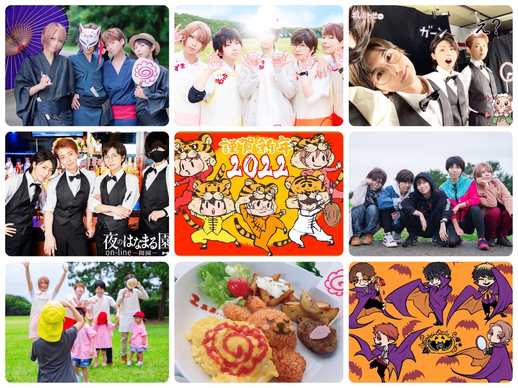 先生たち!5年間お疲れ様でした!差し入れコース