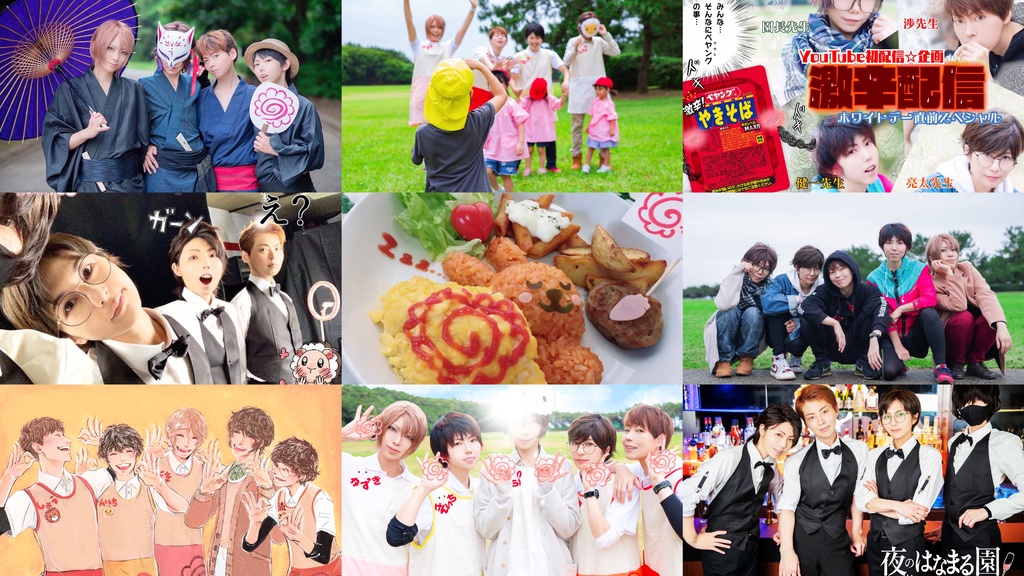 先生たち!5年間お疲れ様でした!差し入れコース