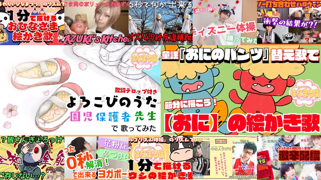 先生たち!5年間お疲れ様でした!差し入れコース