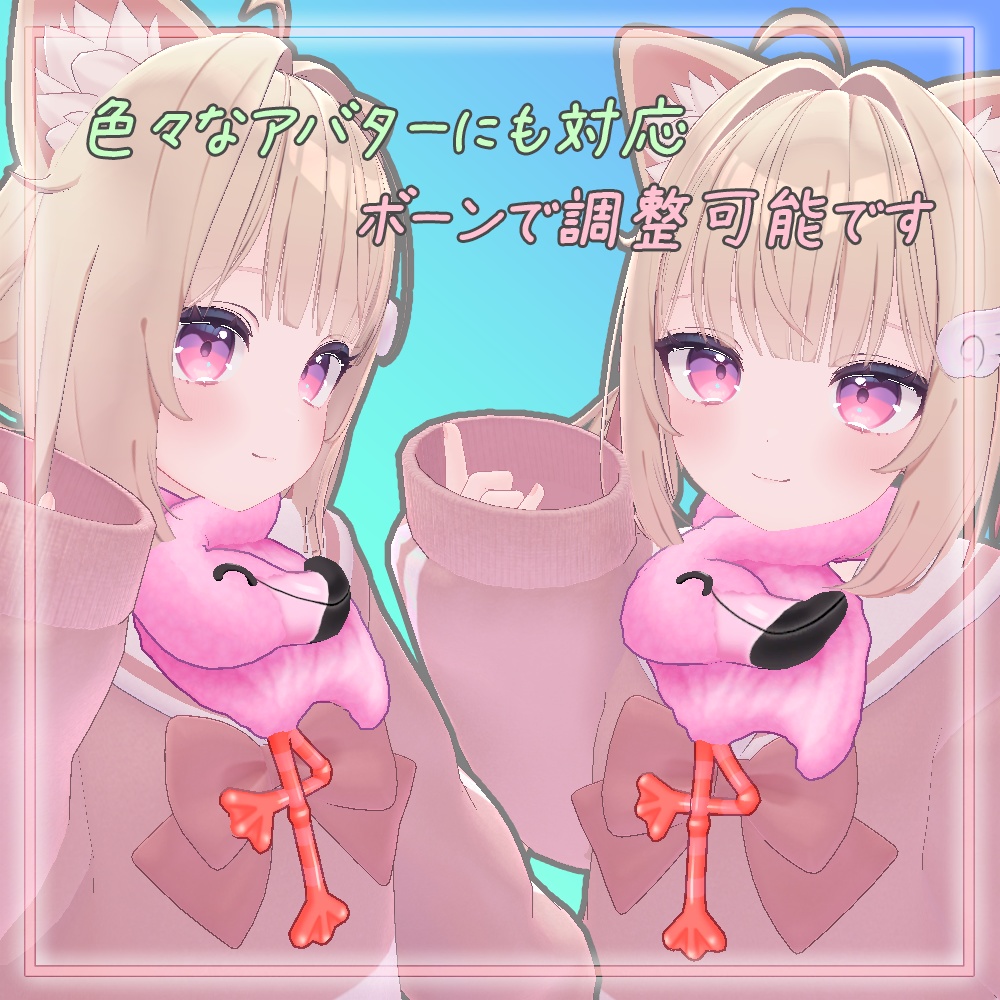 ふらみんごマフラー(MA対応)