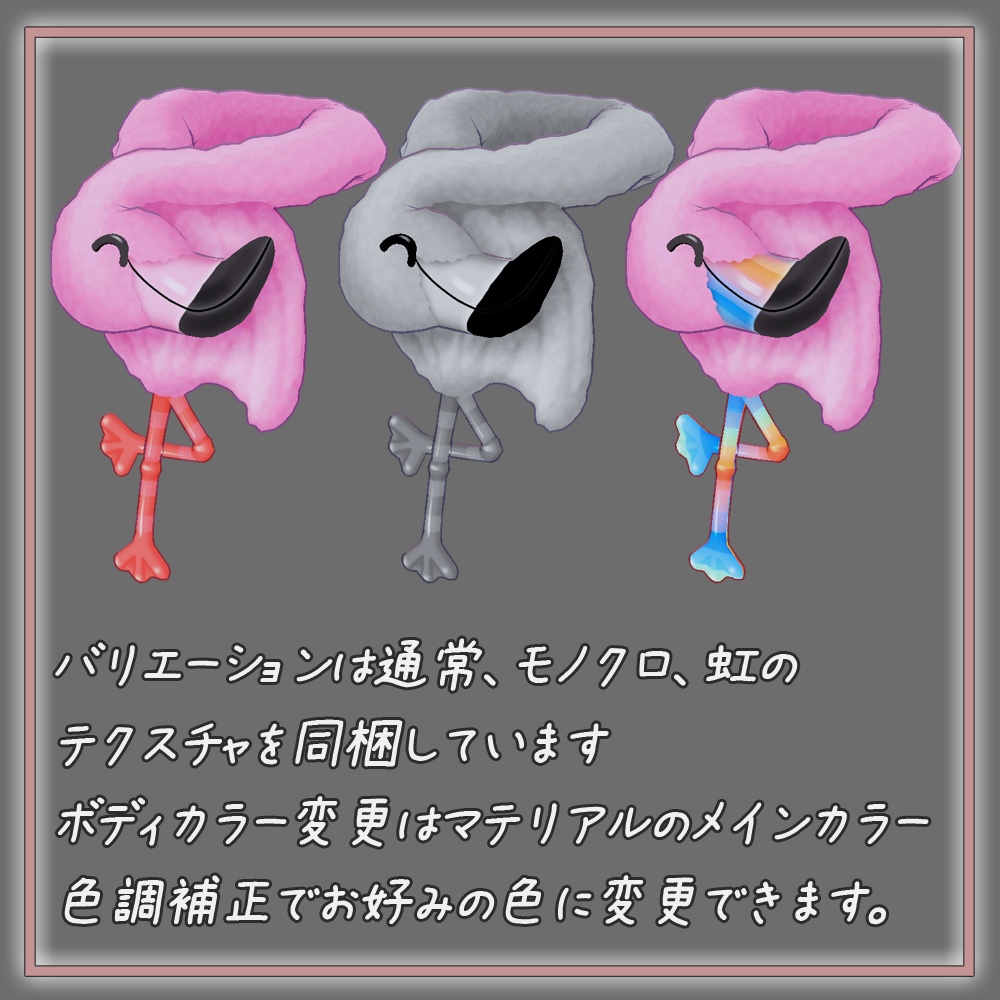 ふらみんごマフラー(MA対応)