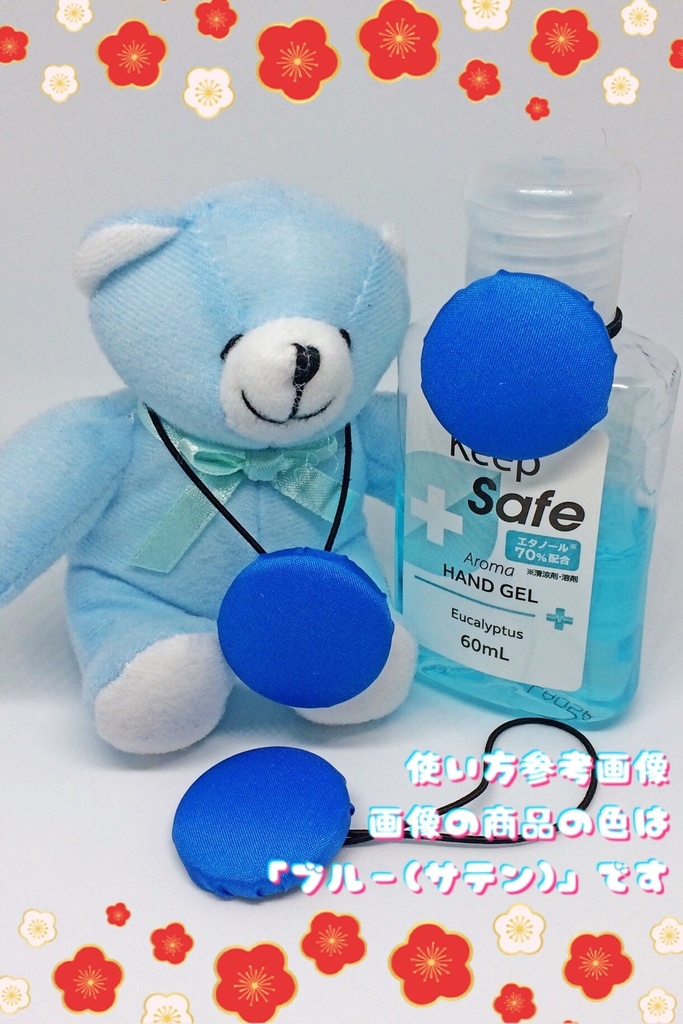 はぎれの发饰(ヘアポニー) ライトブルー(サテン)