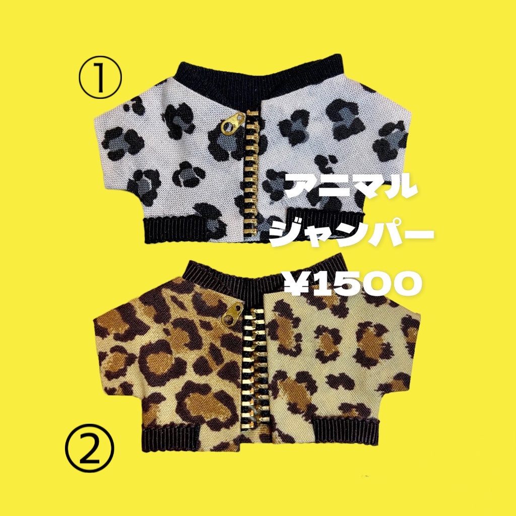 ぬいぬいパーティー1(9/10 22:00〜)