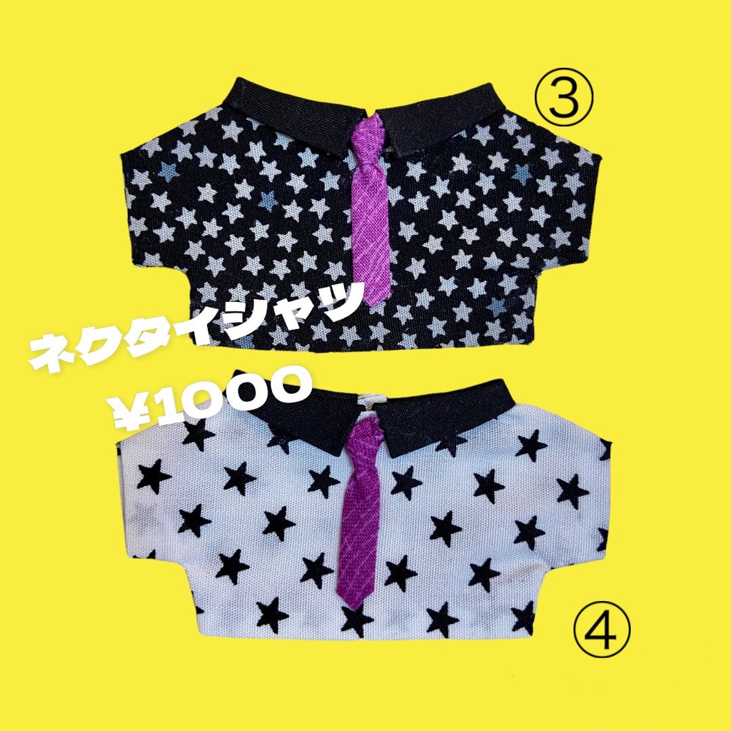 ぬいぬいパーティー1(9/10 22:00〜)