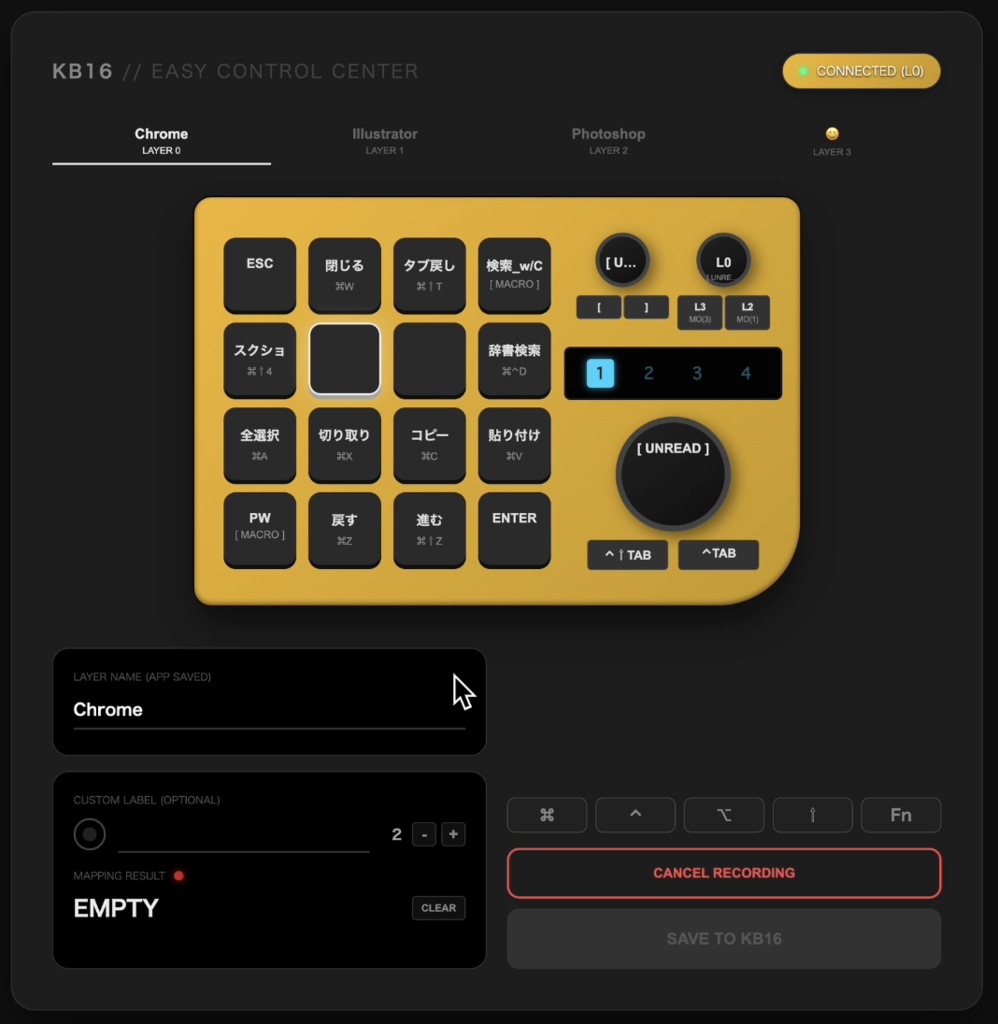 DOIO KB16 Easy Control Center