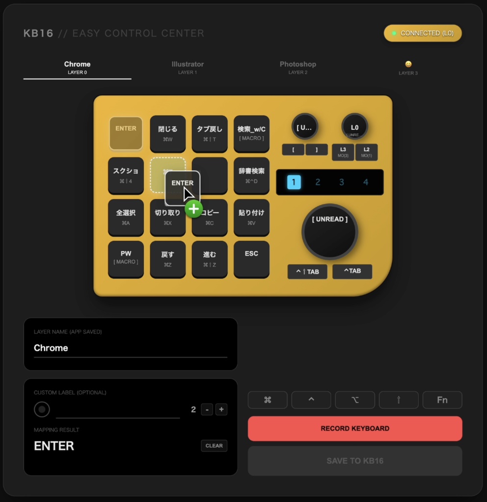 DOIO KB16 Easy Control Center
