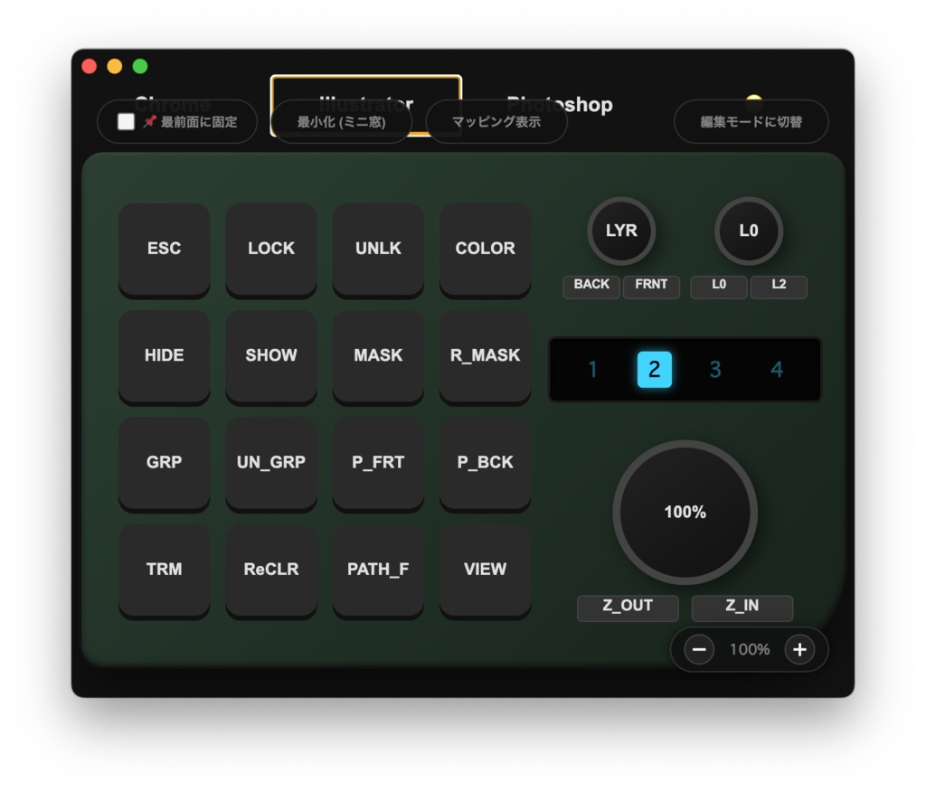 DOIO KB16 Easy Control Center