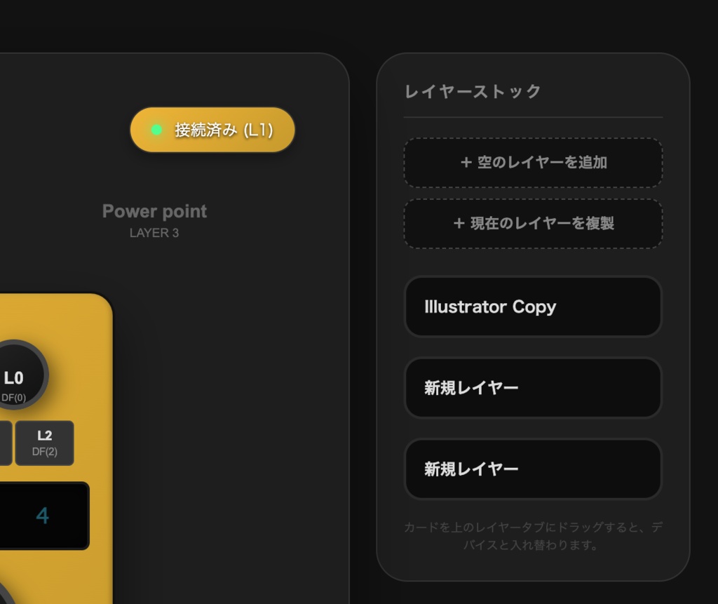 DOIO KB16 Easy Control Center