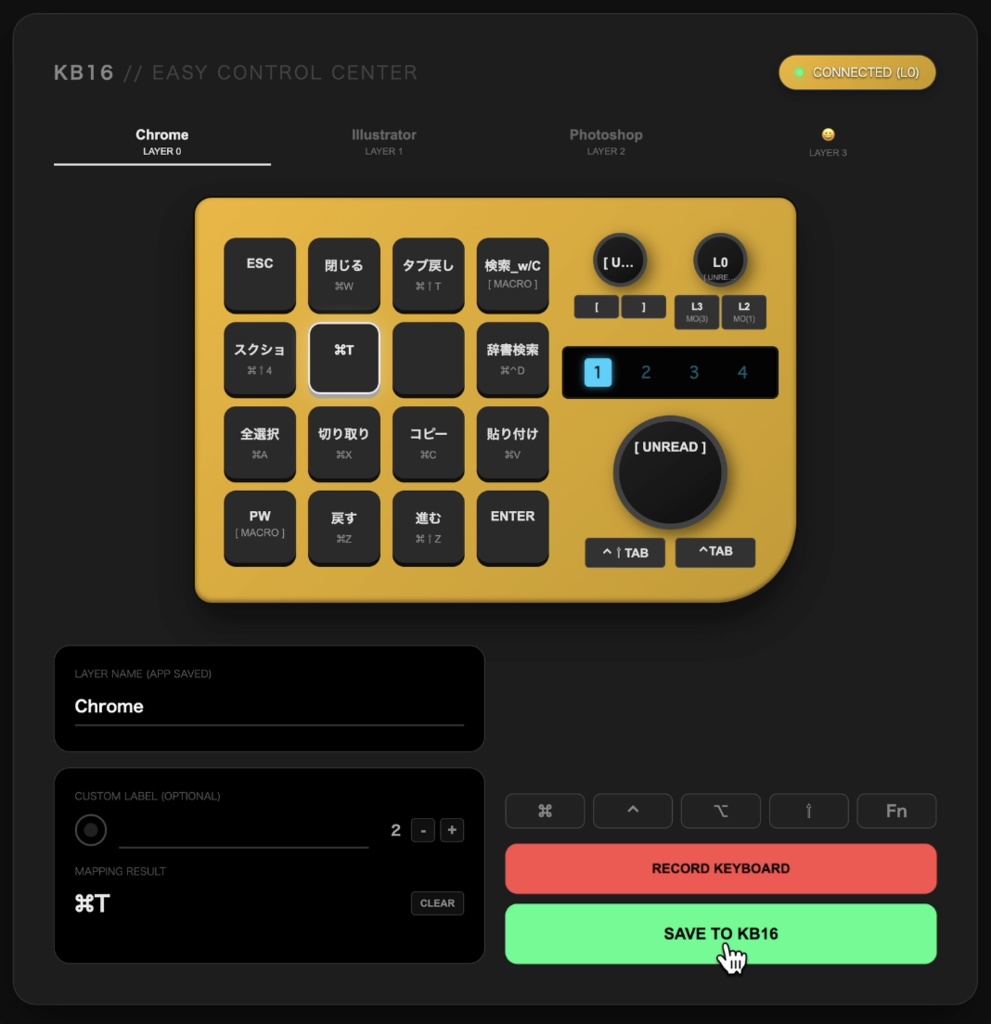 DOIO KB16 Easy Control Center