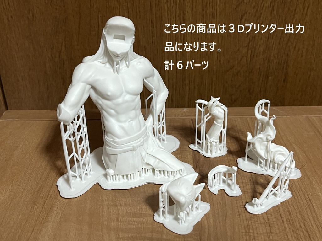オリジナルガレージキット 狐面