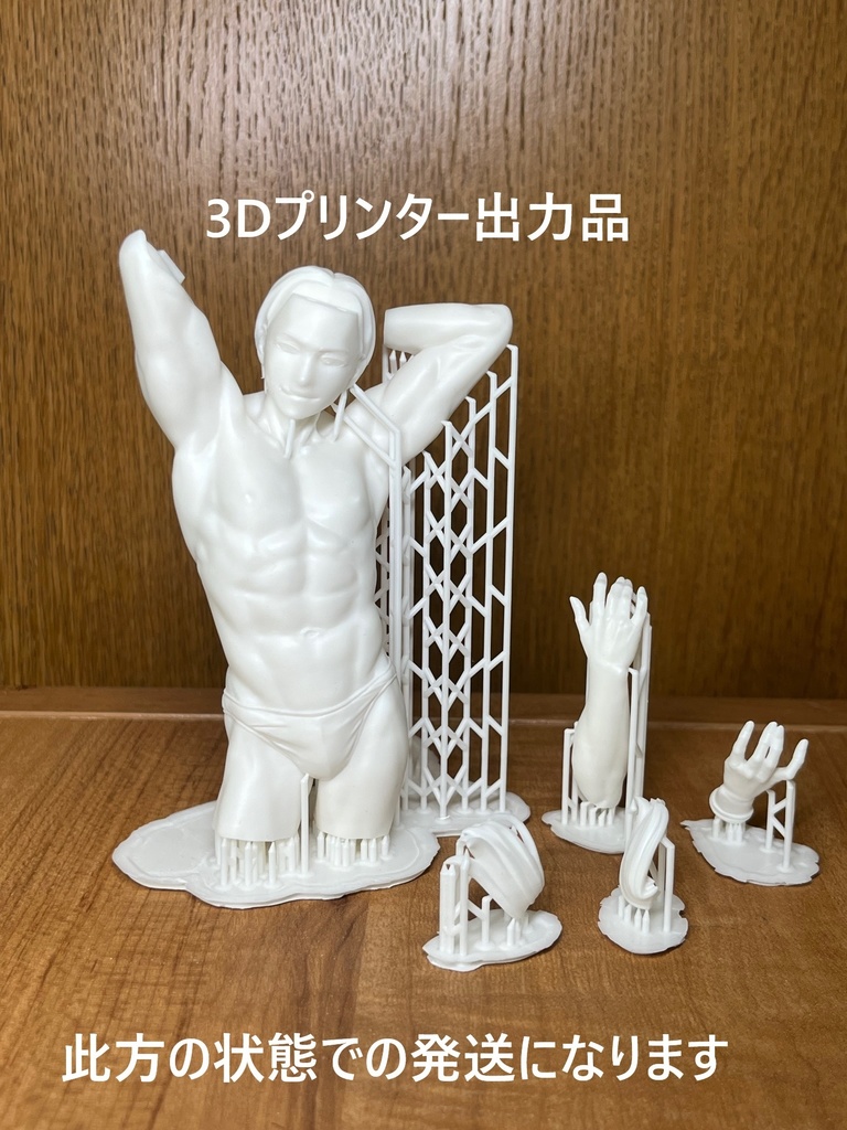 オリジナルガレージキット 小綿