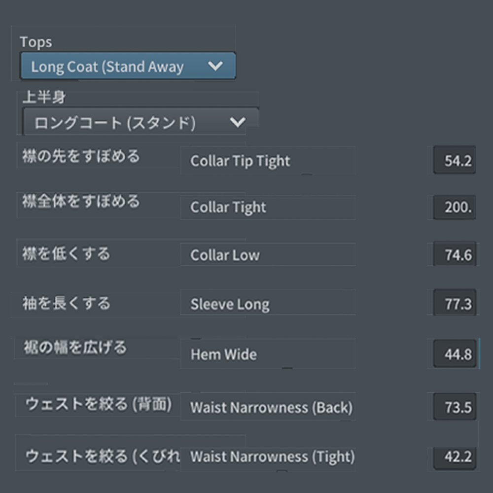 「FREE/無料」VRoid Plaid Dress + Turtleneck Texture Set | VRoid チェック柄ワンピース+タートルネックテクスチャーセット|Anime Styleアニメ風