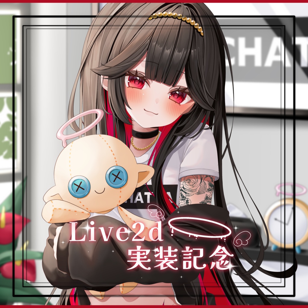 Live2d実装記念グッズ