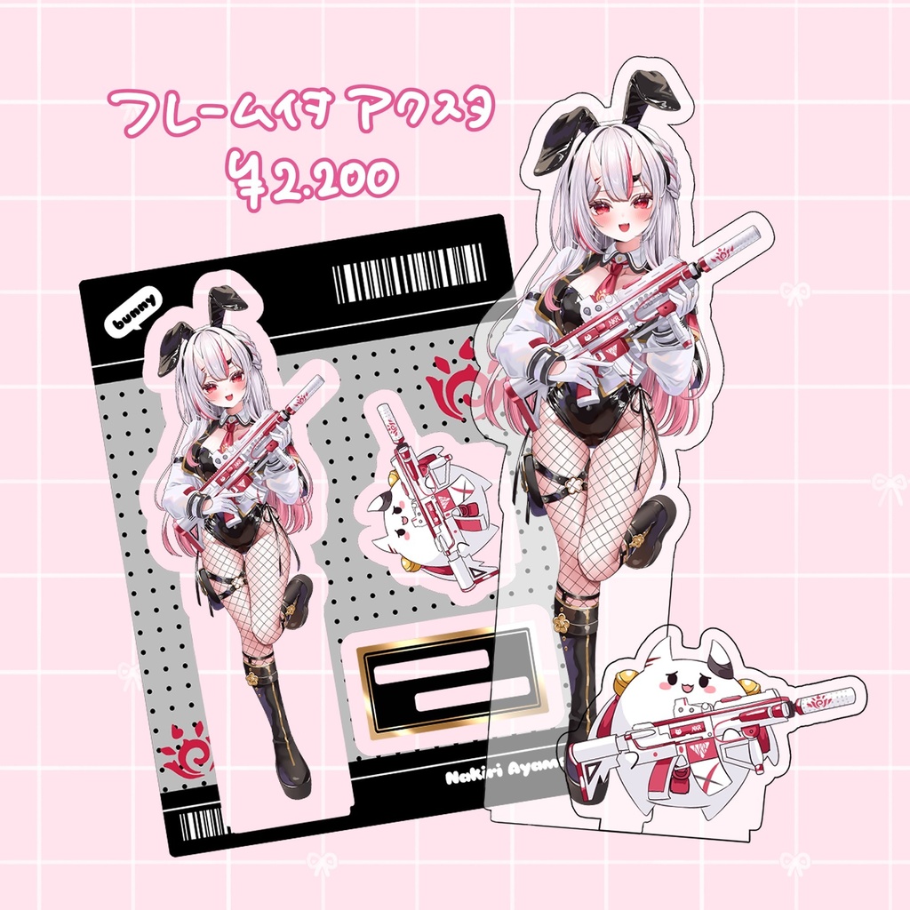 【非公式】百鬼あやめフレーム付きアクスタ