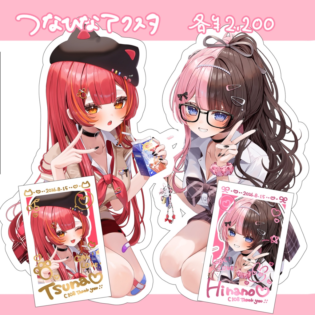 【非公式】つなひなアクスタ