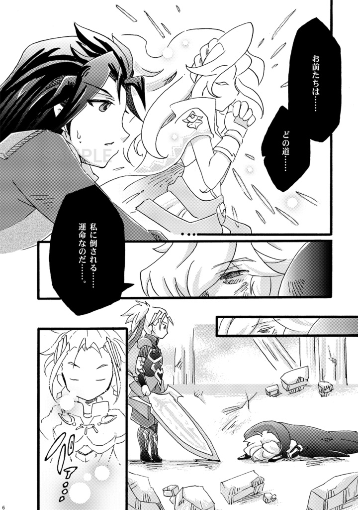 【あんしんBOOTHパック版】IF: