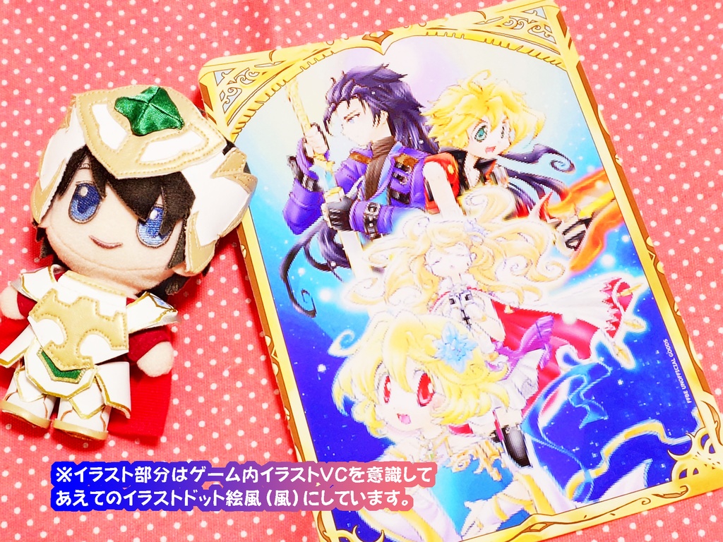 【スマートレター版】FFBE非公式アンソロジー『果てなき冒険の旅へ』