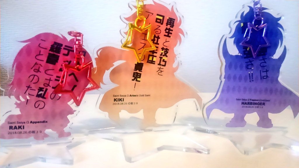 Ω牛羊親子アクリルスタンドキーホルダー