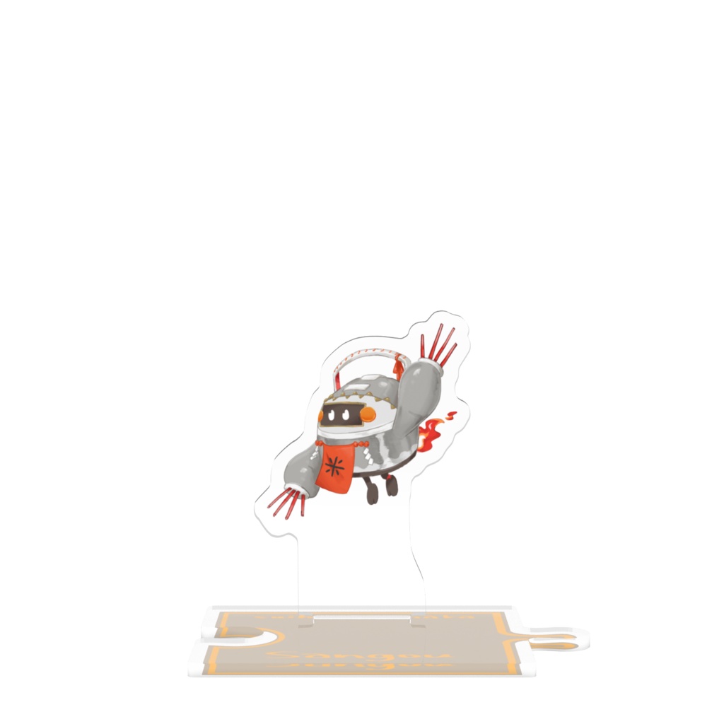 サンゴウ アクリルスタンド