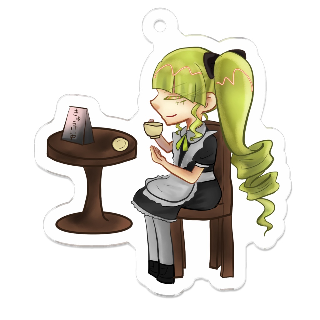 大炊御門高音 アクキー 【カフェ】