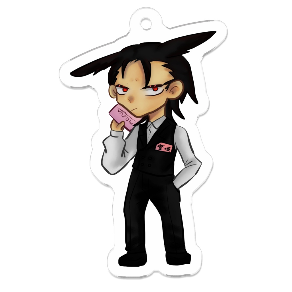 登坂於兎丸 アクキー 【カフェ】