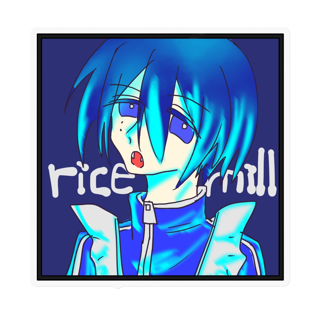 透唄氷雨 rice mill ステッカー