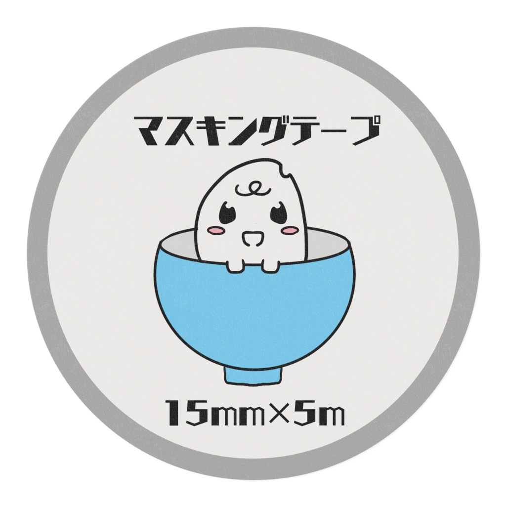 炊飯器の中 マステ【カフェ】