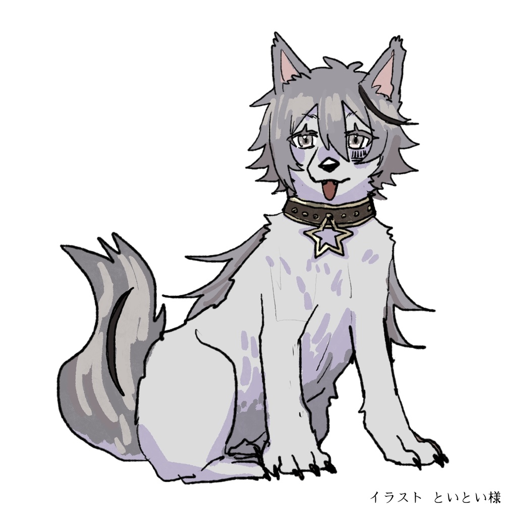 【UTAU音源】詠星牙狼-ケモノ-【立ち絵配布】