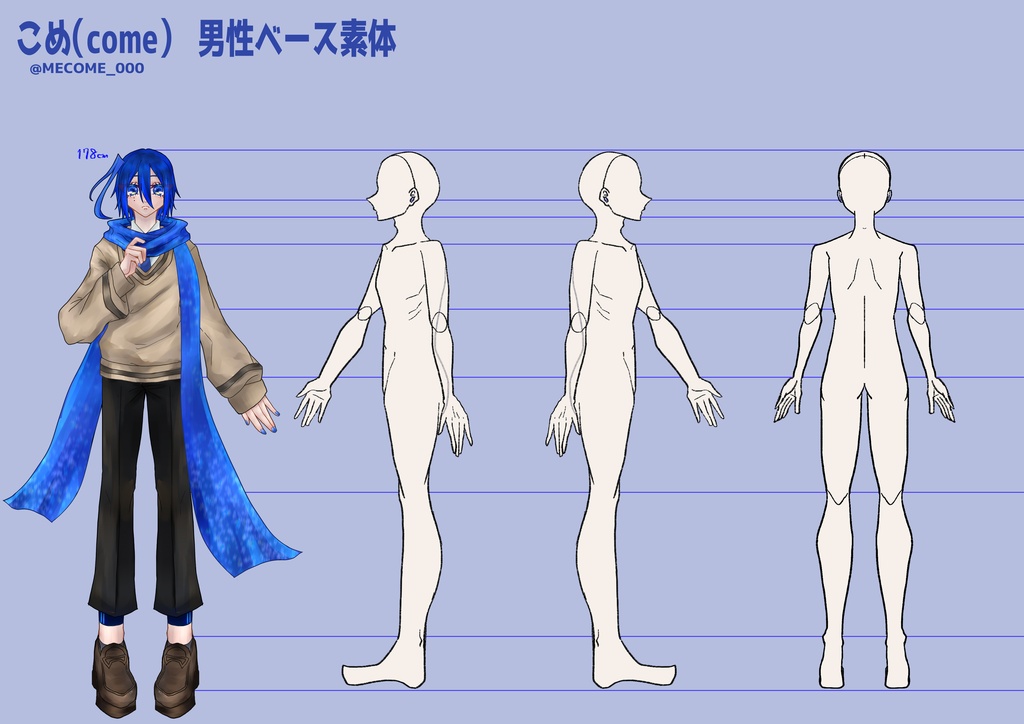 【UTAU】キャラクター設定画【炊飯器の中】