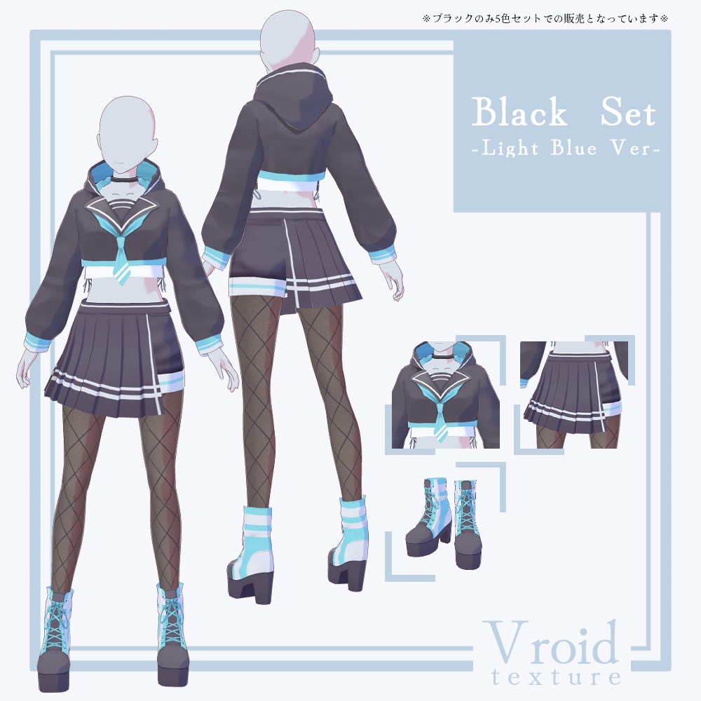 HC-01 セーラーパーカー【VRoid正式版対応】【VRoid stable ver.】